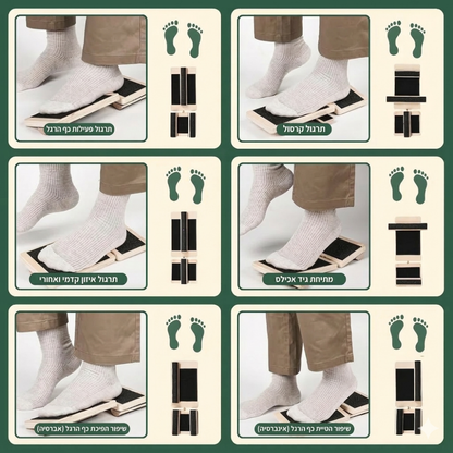 MOVERA ANKLE לוח יציבות לחיזוק השרירים המייצבים ומתיחת הקרסול וכף הרגל ,אימון ממוקד לשרירי כף הרגל במקרי נקעים,דורבן ועקב אכילס