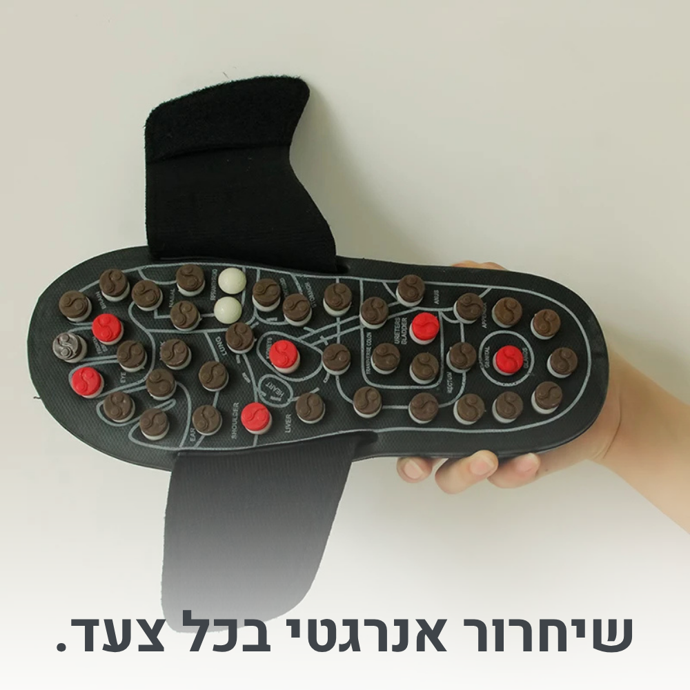 MOVERA Step – כפכפי אקופרסורה