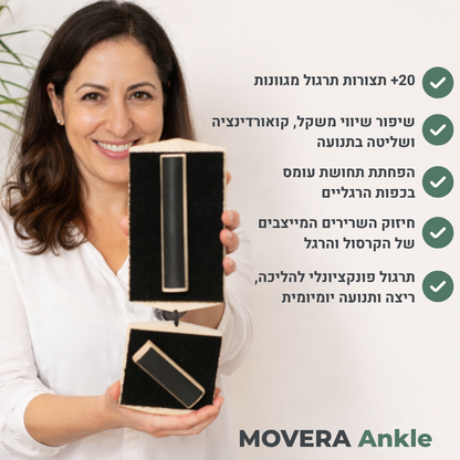 MOVERA Ankle