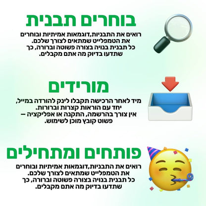 יומן תכנון 2026 - SimpleSheet